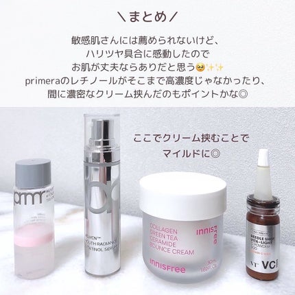 ユース ラディアンス ビタチノール セラム/primera/美容液を使ったクチコミ(6枚目)