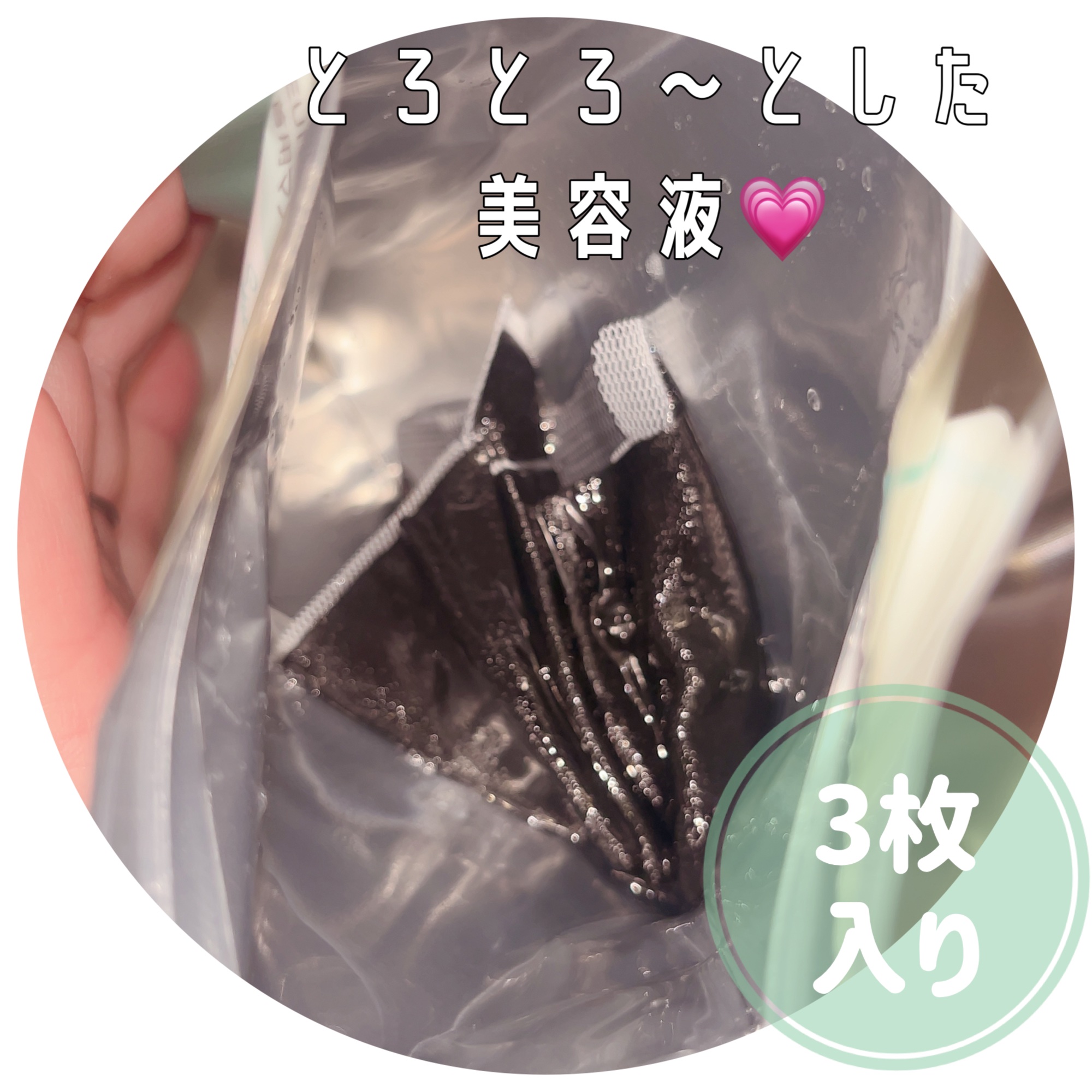 レスモア エイジング ネックケアマスク/LEUNGESSMORE/シートマスク・パックを使ったクチコミ（2枚目）