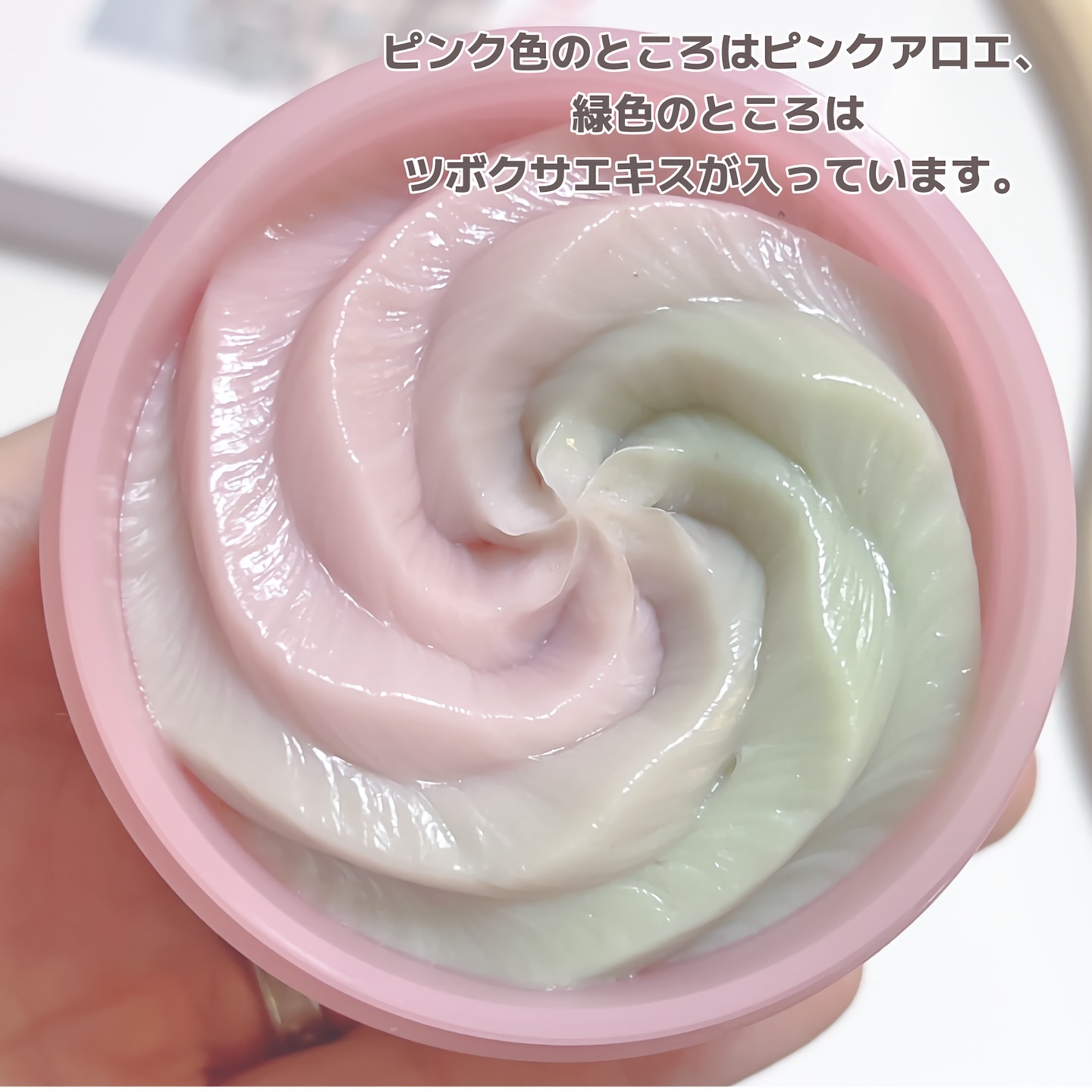 ピンクアロエメレンゲクレンザー/APRILSKIN/その他洗顔料を使ったクチコミ（3枚目）