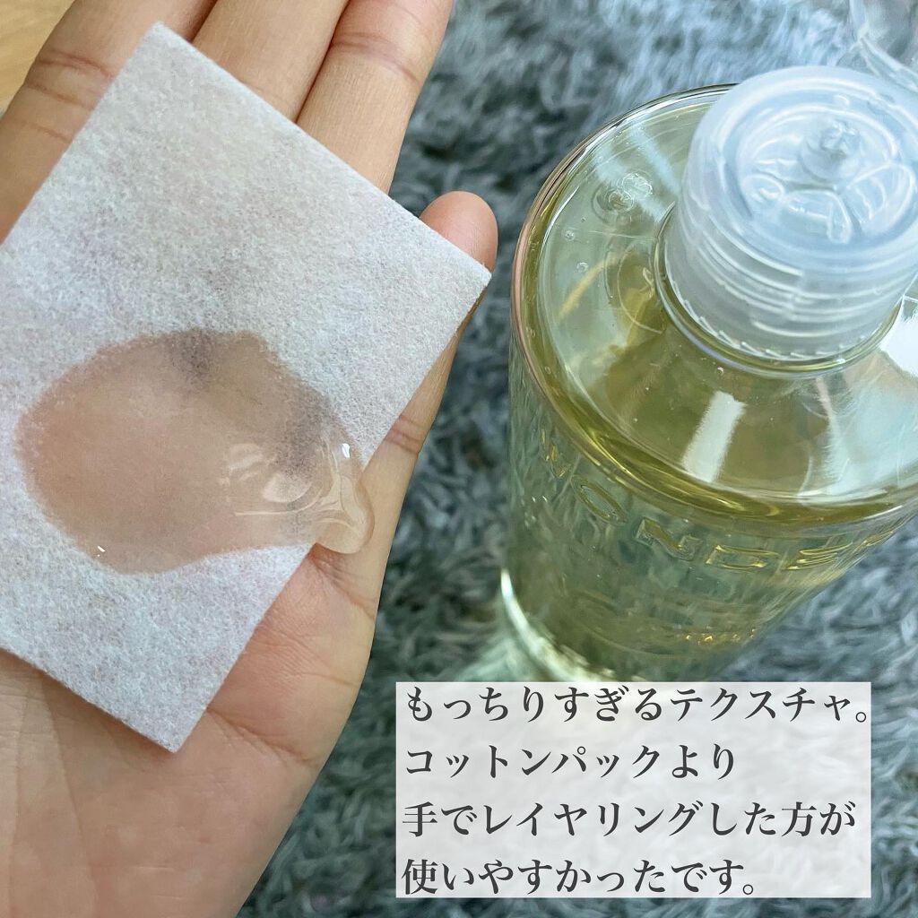 ワンダーヴィーガンラベル セラミドモチカーミングトナー/TONYMOLY/化粧水を使ったクチコミ(5枚目)