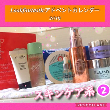 こんにちは、まめぴよです。
前回look fantastic アドベントカレンダー 2019スキンケア系❶をご紹介しました。
今回は第2弾の4商品のご紹介になります！


17-Emma Hardie 