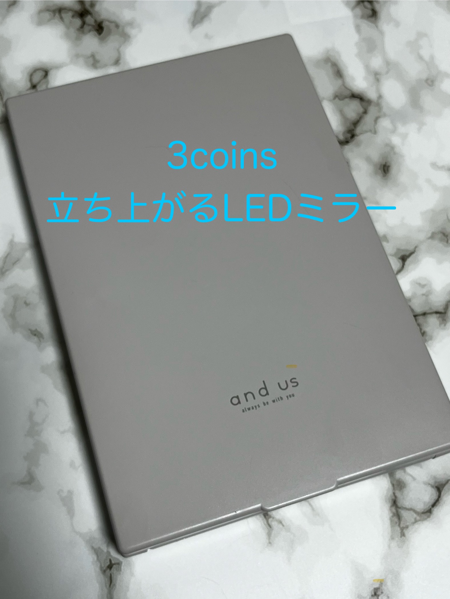 立ち上がるLEDミラー/3COINS/その他を使ったクチコミ（1枚目）