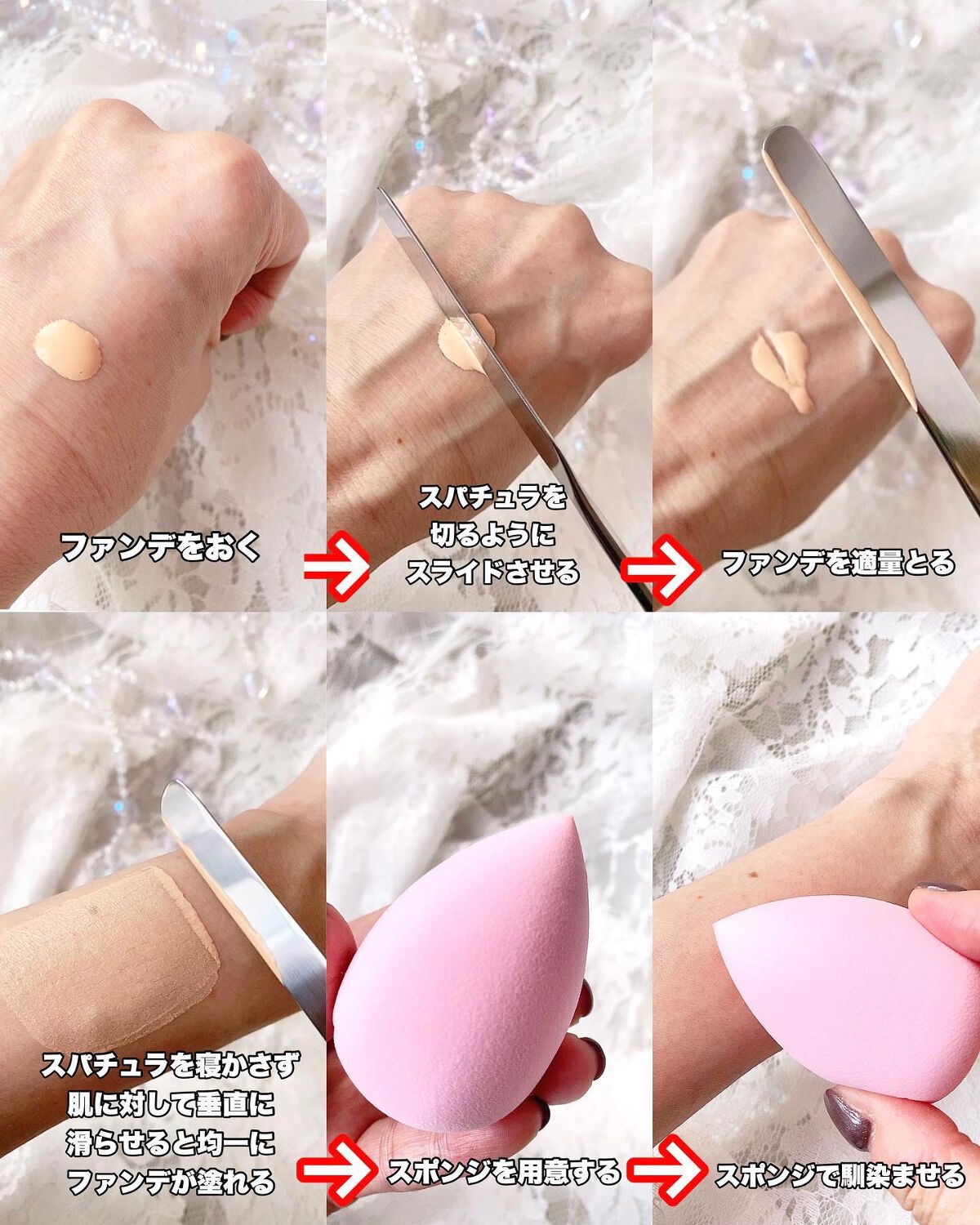 nao/垢抜けたいママ on LIPS 「.韓国のメイクさんも使っているメイクアップスパチュラがいま流行..」(3枚目)