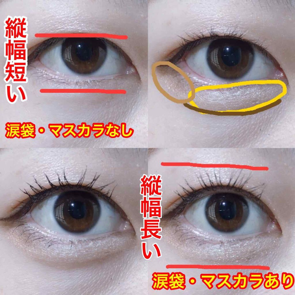 クイックラッシュカーラー/キャンメイク/マスカラ下地を使ったクチコミ（2枚目）