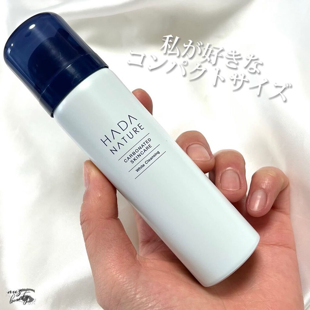 炭酸ホワイトクレンジング/肌ナチュール/クレンジングクリームを使ったクチコミ(5枚目)
