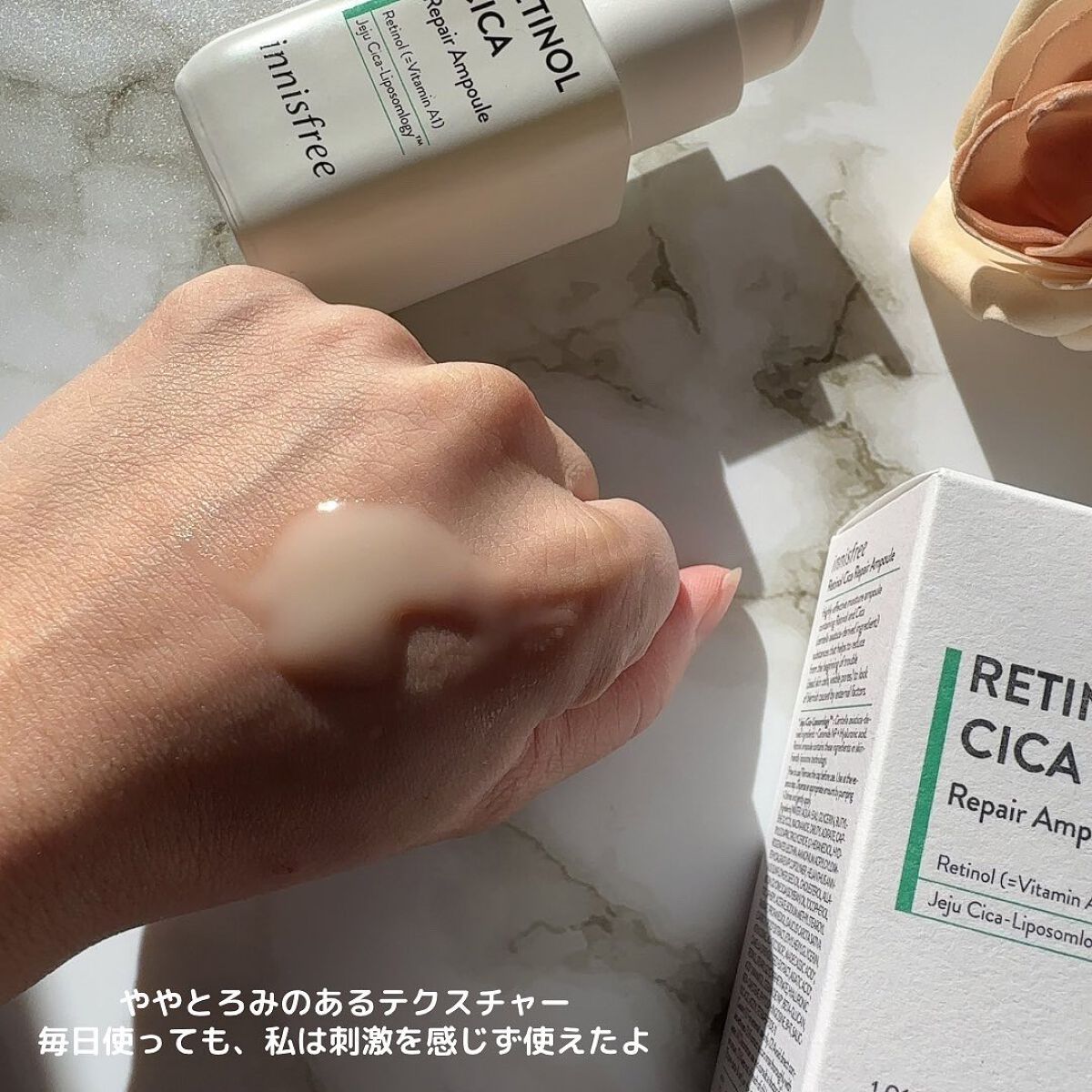 レチノール　シカ　リペア　セラム/innisfree/美容液を使ったクチコミ（3枚目）