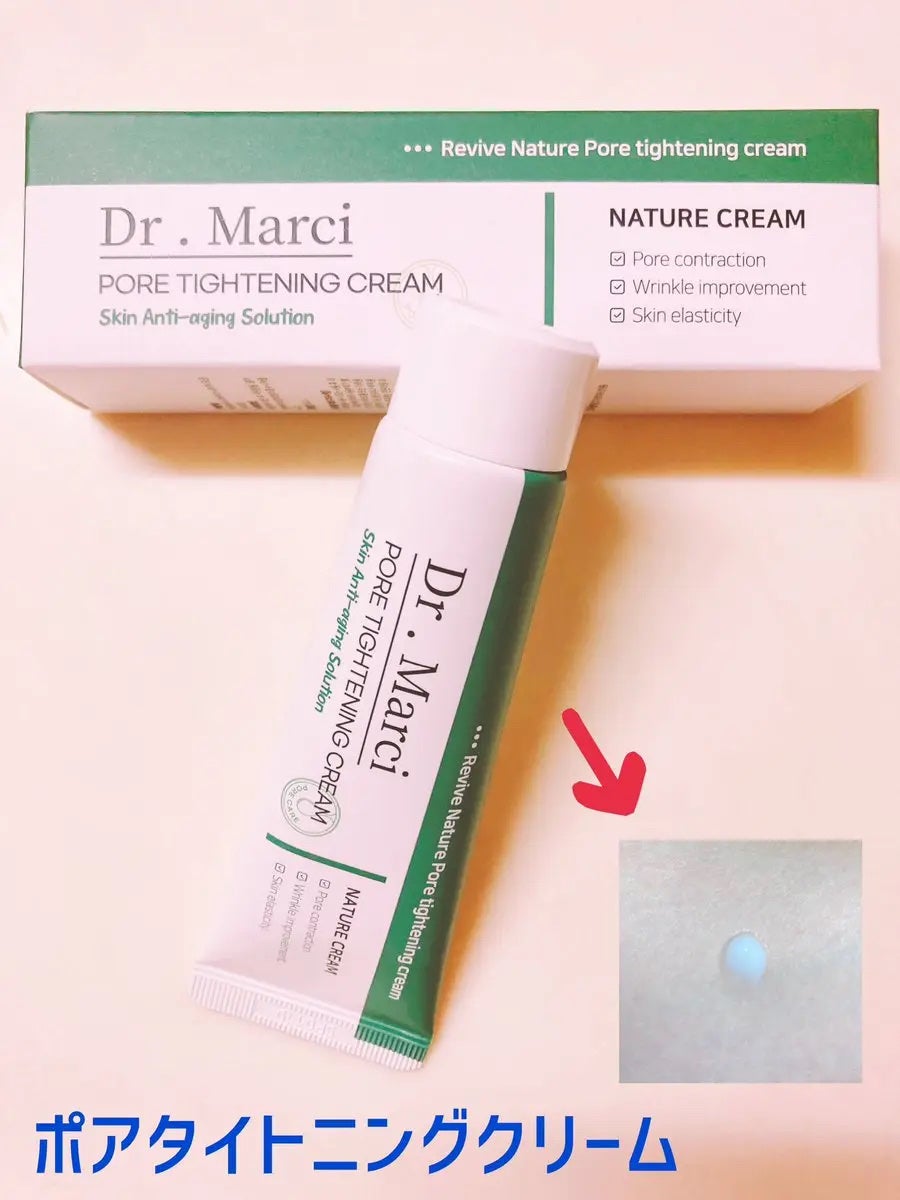 けーたん on LIPS 「ドクターマルシー様よりポアタイトニングクリームをお試しさせてい..」(1枚目)