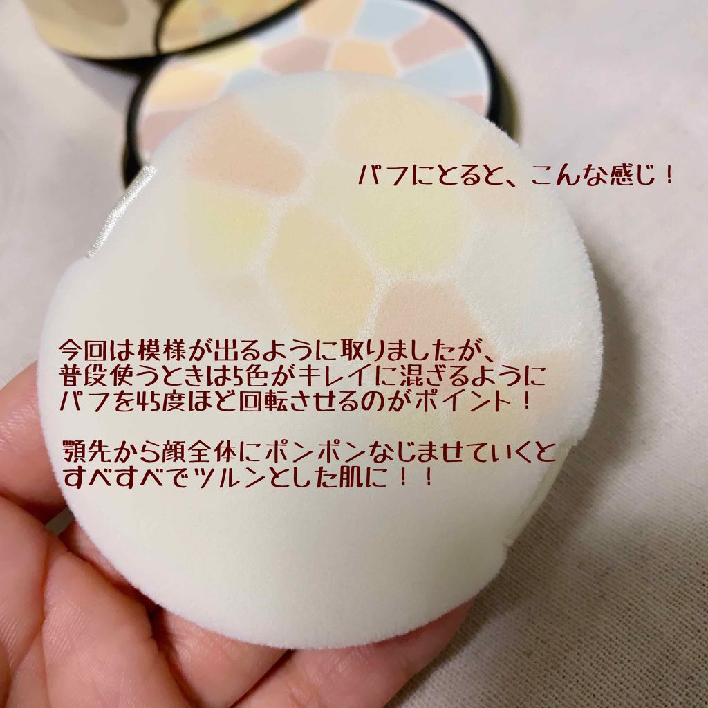 エレガンス ラ プードル オートニュアンス リクスィーズ Ⅱ/Elégance/プレストパウダーを使ったクチコミ（3枚目）