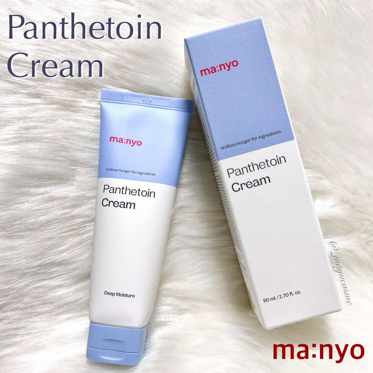 パンテトインクリーム/manyo/フェイスクリームを使ったクチコミ（1枚目）