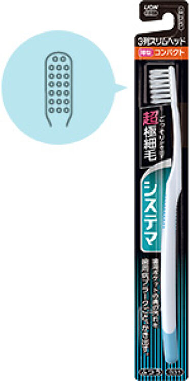 システマ ハブラシしっかり毛腰 1セット 3本 かため コンパクト ライオン 歯ブラシ 歯周病ケア740円 新品登場 コンパクト