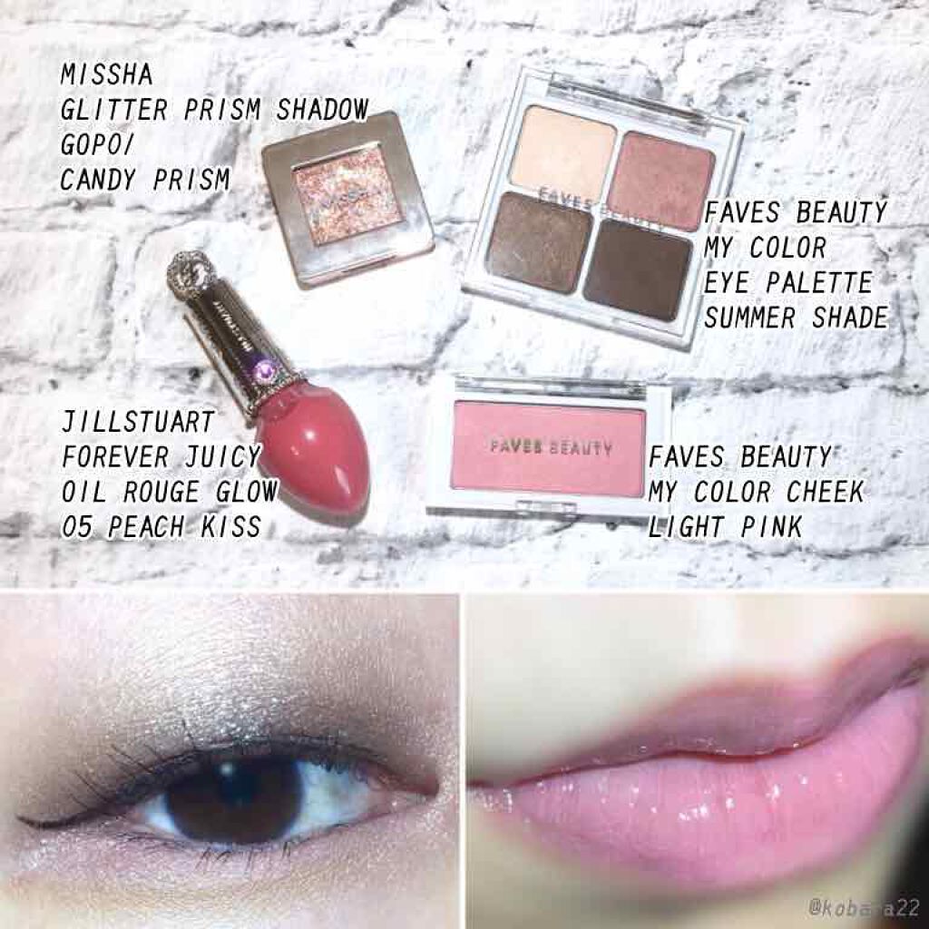 フェイブスボックス FAVES BOX SUMMER/FAVES BEAUTY/メイクアップキットを使ったクチコミ（2枚目）