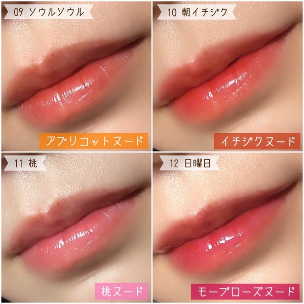 デューティント/AMUSE/リップティント by tamaki🌷