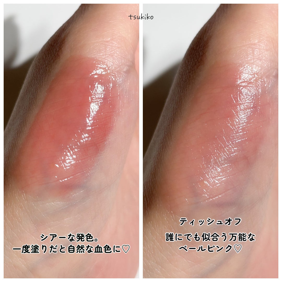 ニュアンスラップティント/Fujiko/リップティントを使ったクチコミ(5枚目)