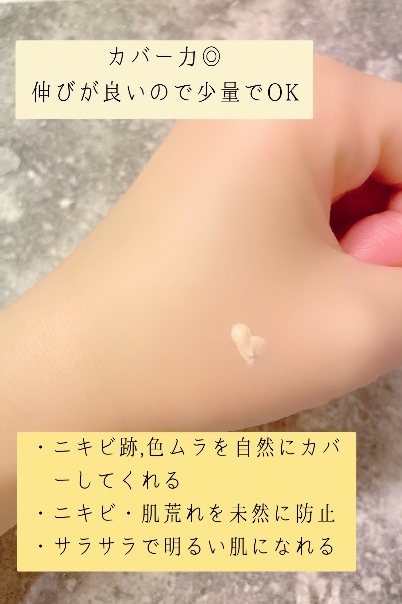 イプノス シーバムクリア リペアクリーム/ACSEINE/フェイスクリームを使ったクチコミ（2枚目）