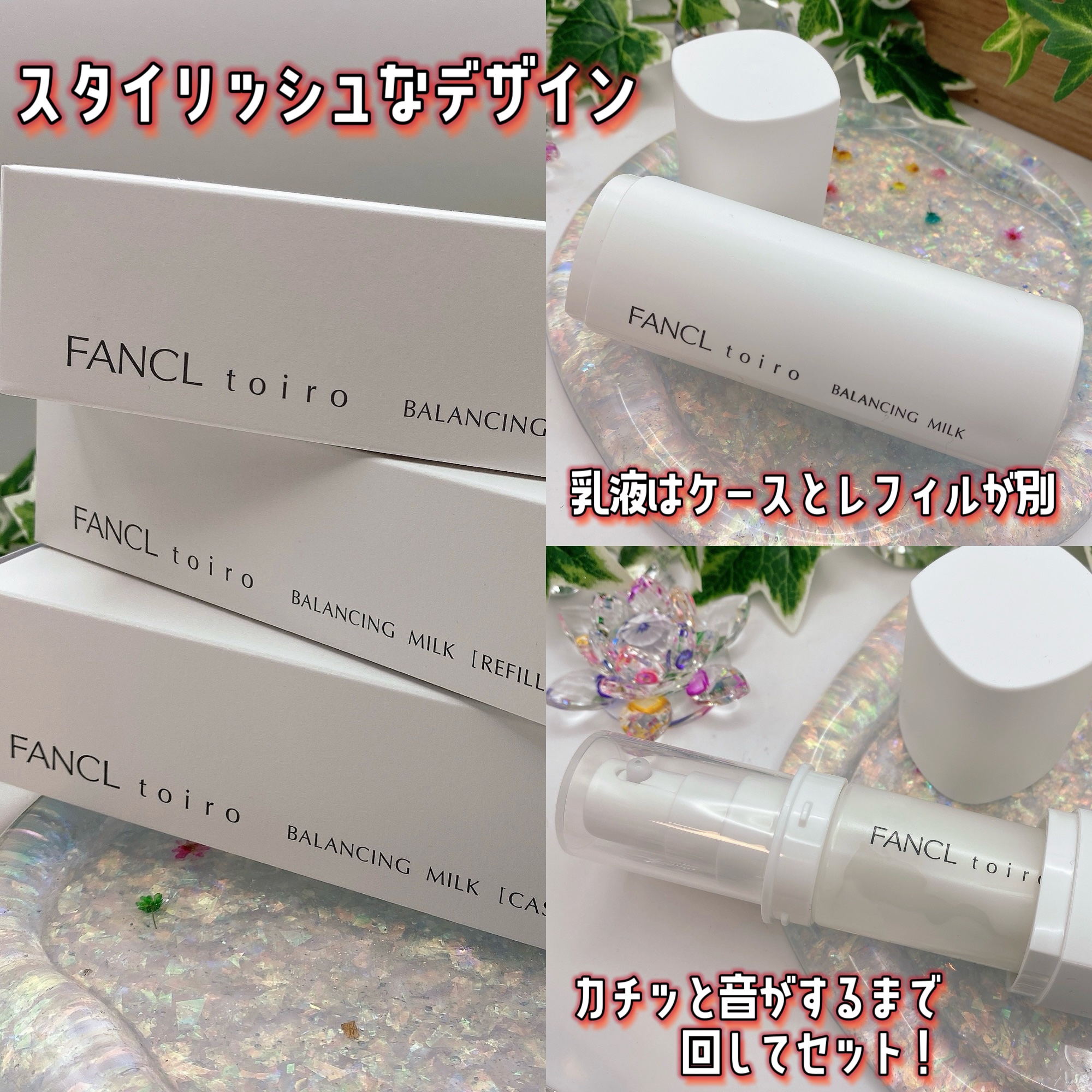 トイロ バランシングドロップ＜医薬部外品＞（化粧液）/ファンケル/化粧水を使ったクチコミ（2枚目）