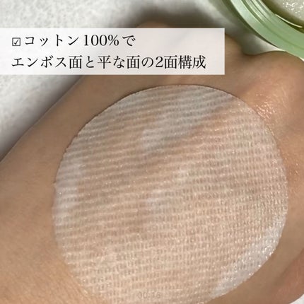 ドクダミカーミングタッチスポットパッド/Abib /トナーパッドを使ったクチコミ(5枚目)