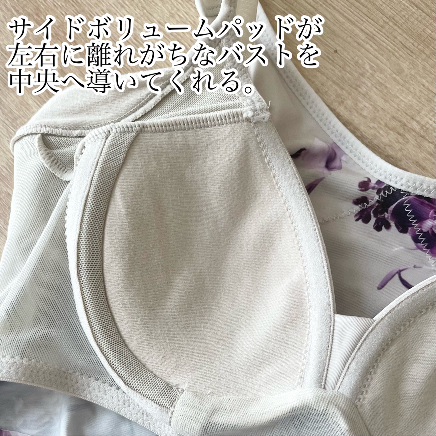 CelleBra/DR METHOD/その他を使ったクチコミ（3枚目）