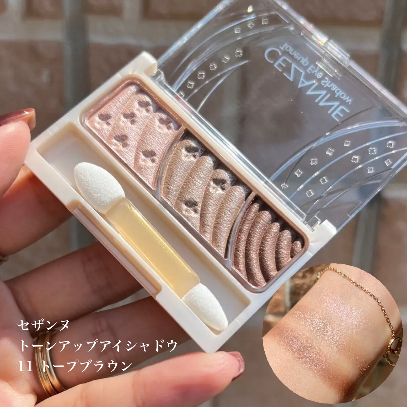 トーンアップアイシャドウ/CEZANNE/アイシャドウパレットを使ったクチコミ(2枚目)