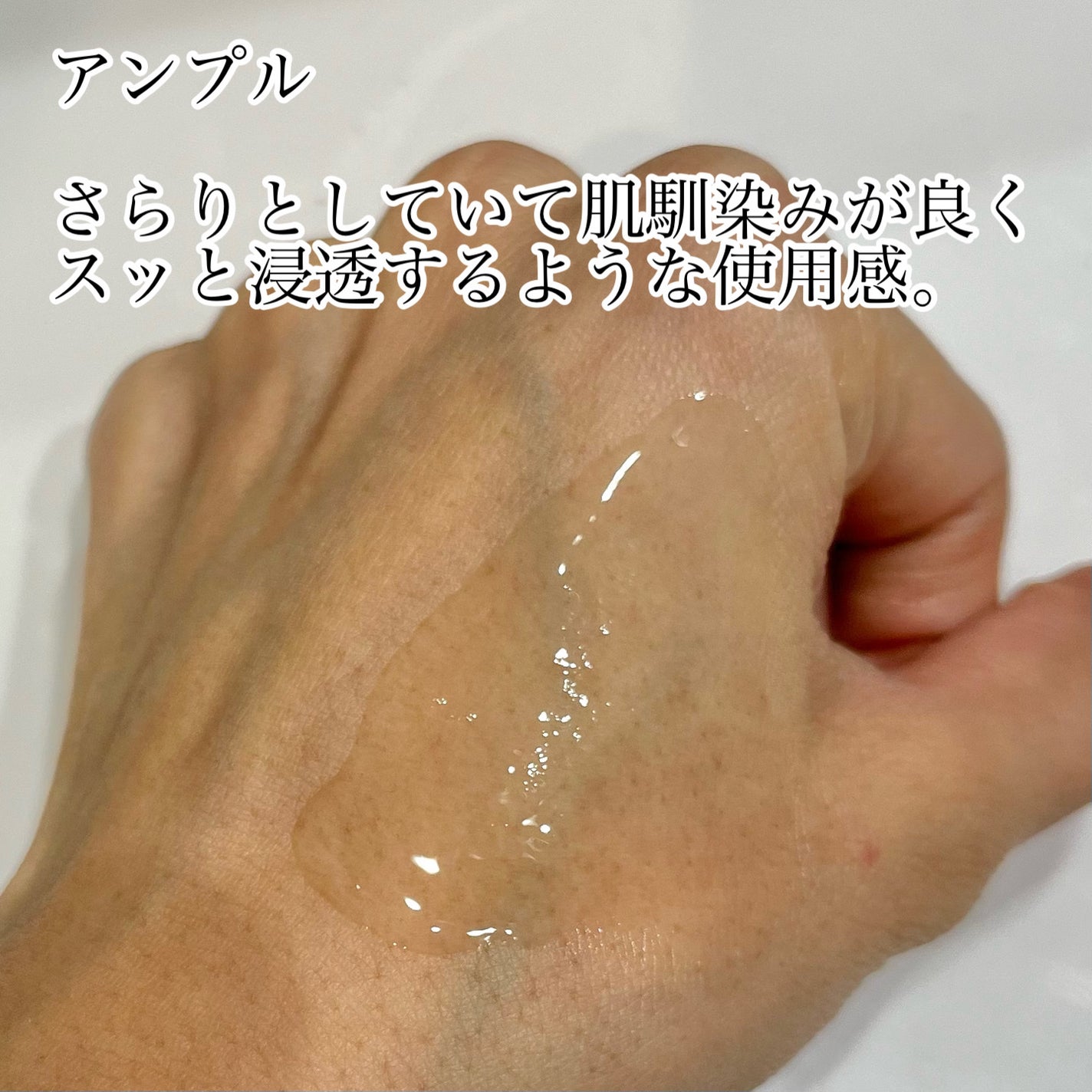 Cemenrete Calcium Intense Cream/Dr.Melaxin/フェイスクリームを使ったクチコミ(2枚目)