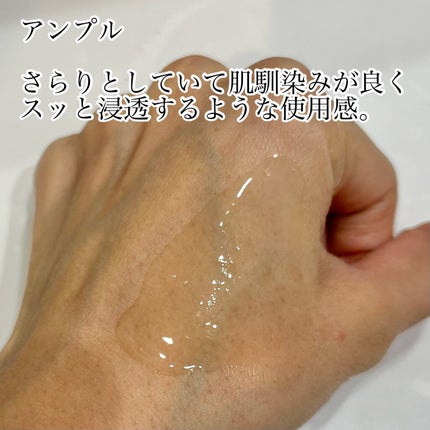 Cemenrete Calcium Intense Cream/Dr.Melaxin/フェイスクリームを使ったクチコミ(2枚目)