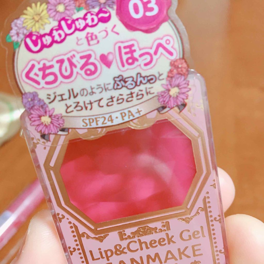 リップ＆チーク ジェル 03 ラズベリーフロート/キャンメイク/ジェル・クリームチークを使ったクチコミ（1枚目）