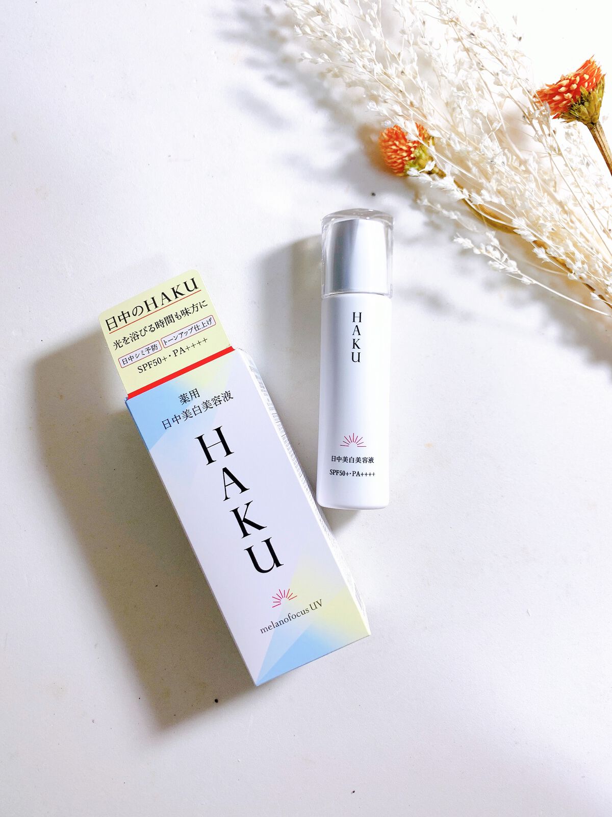 薬用　日中美白美容液/HAKU/美容液を使ったクチコミ（2枚目）