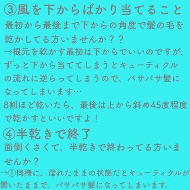 ボタニカルシャンプー／トリートメント(モイスト) /BOTANIST/シャンプー・コンディショナーを使ったクチコミ（3枚目）