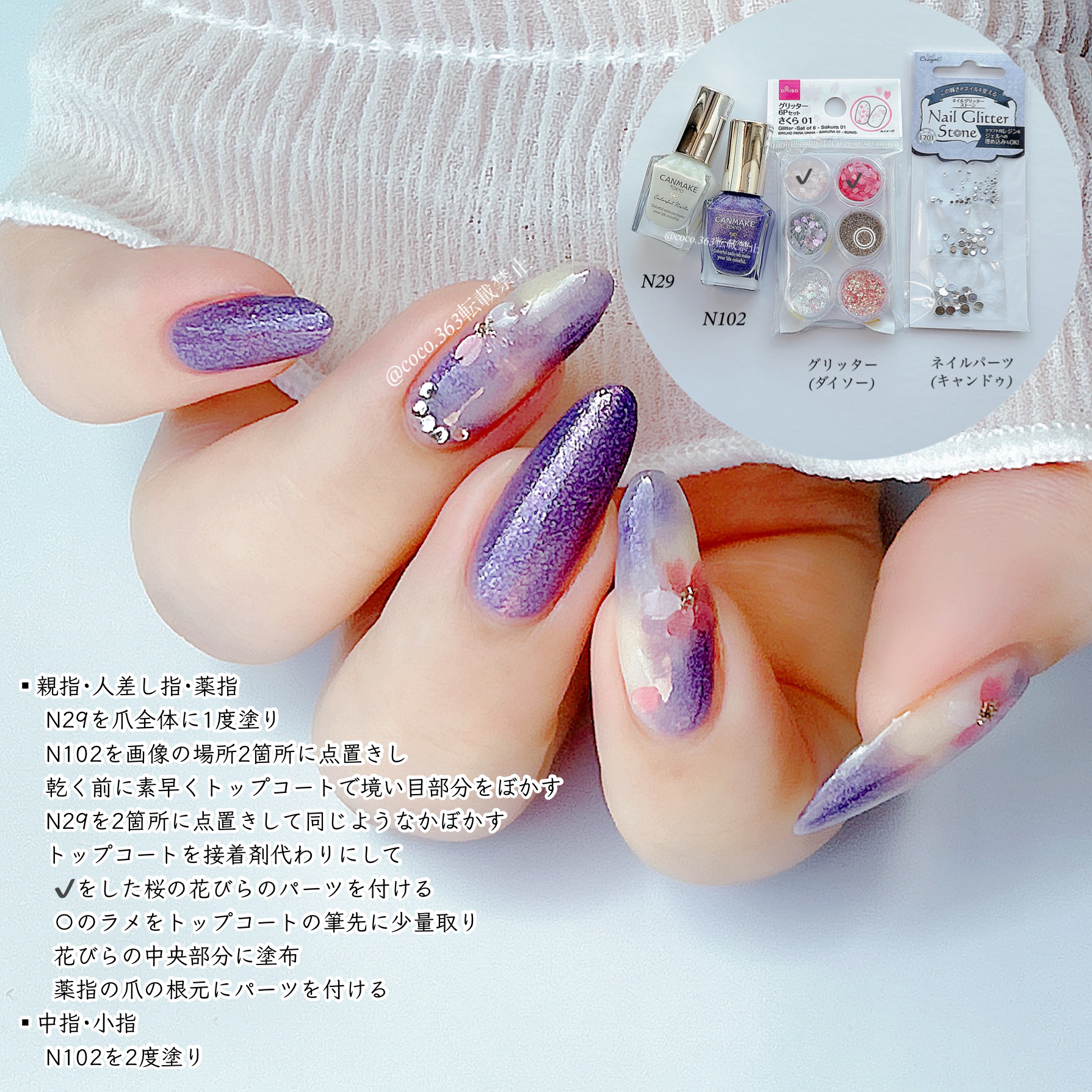 カラフルネイルズ/キャンメイク/マニキュアを使ったクチコミ（2枚目）