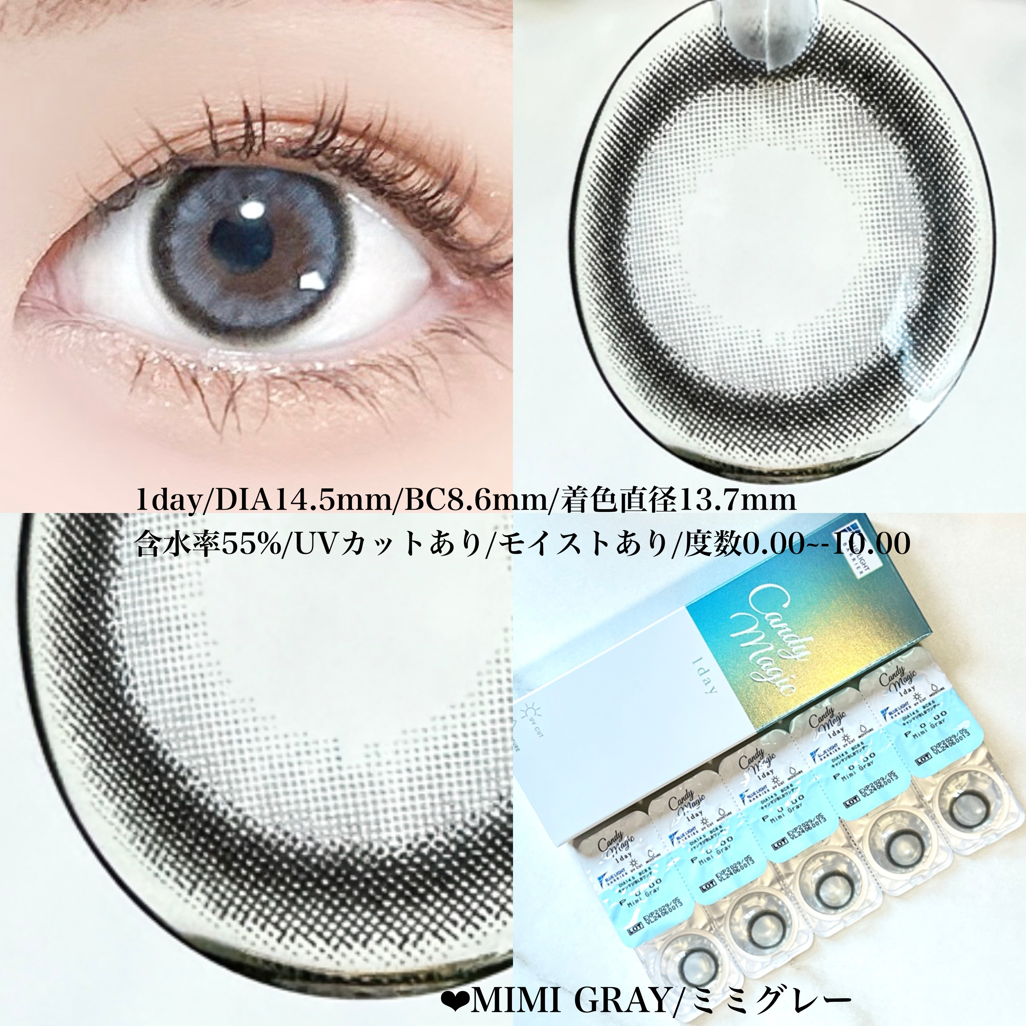 candymagic1day（キャンディーマジックワンデー） メロブラウン/candy magic/ワンデー（１DAY）カラコンを使ったクチコミ（3枚目）