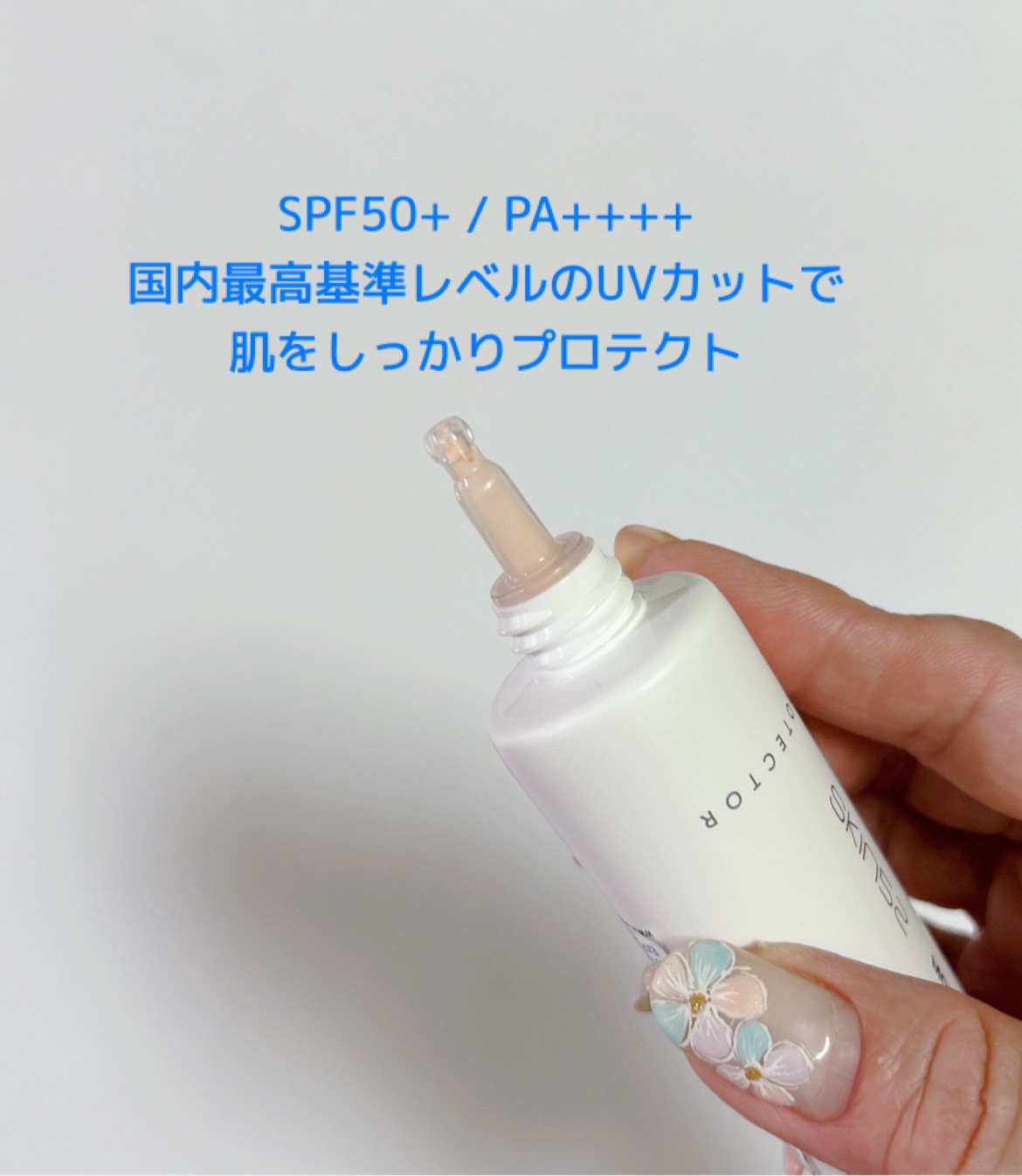 モイスチャライザーサンクリーム/SKIN52＆CO/日焼け止めクリームを使ったクチコミ（2枚目）