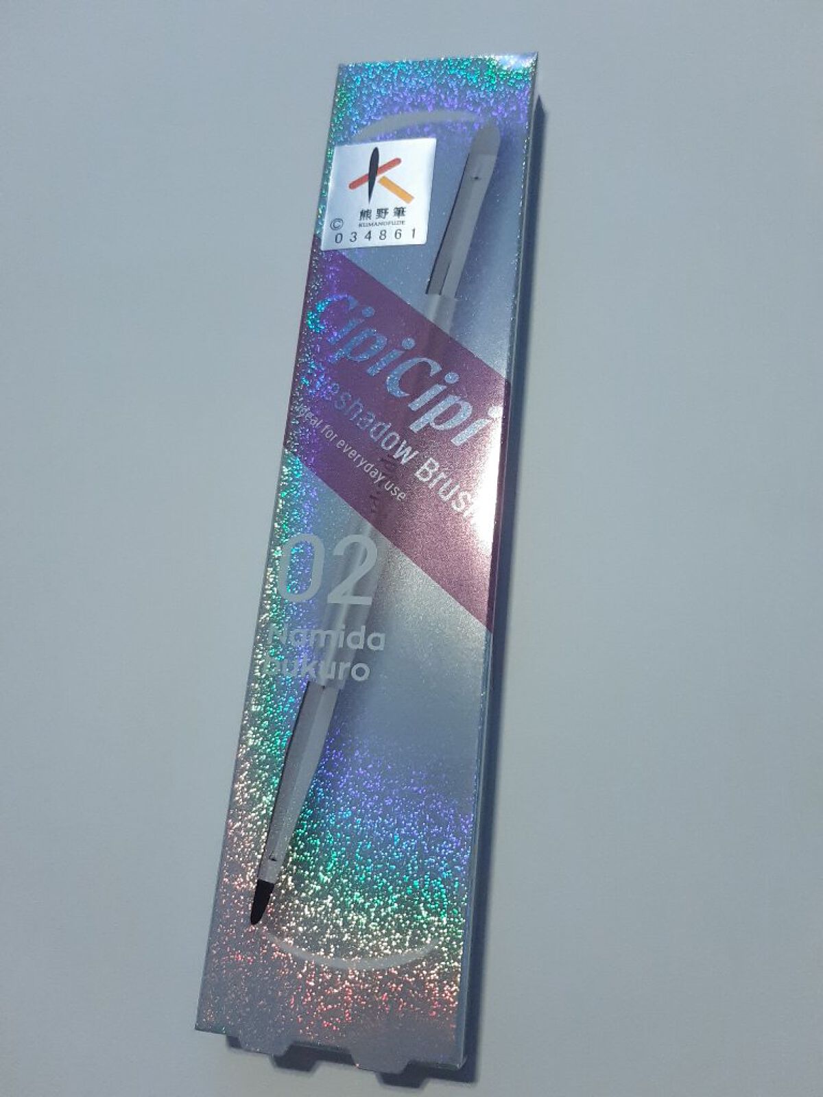 アイシャドウブラシ 熊野筆/CipiCipi/メイクブラシを使ったクチコミ（1枚目）