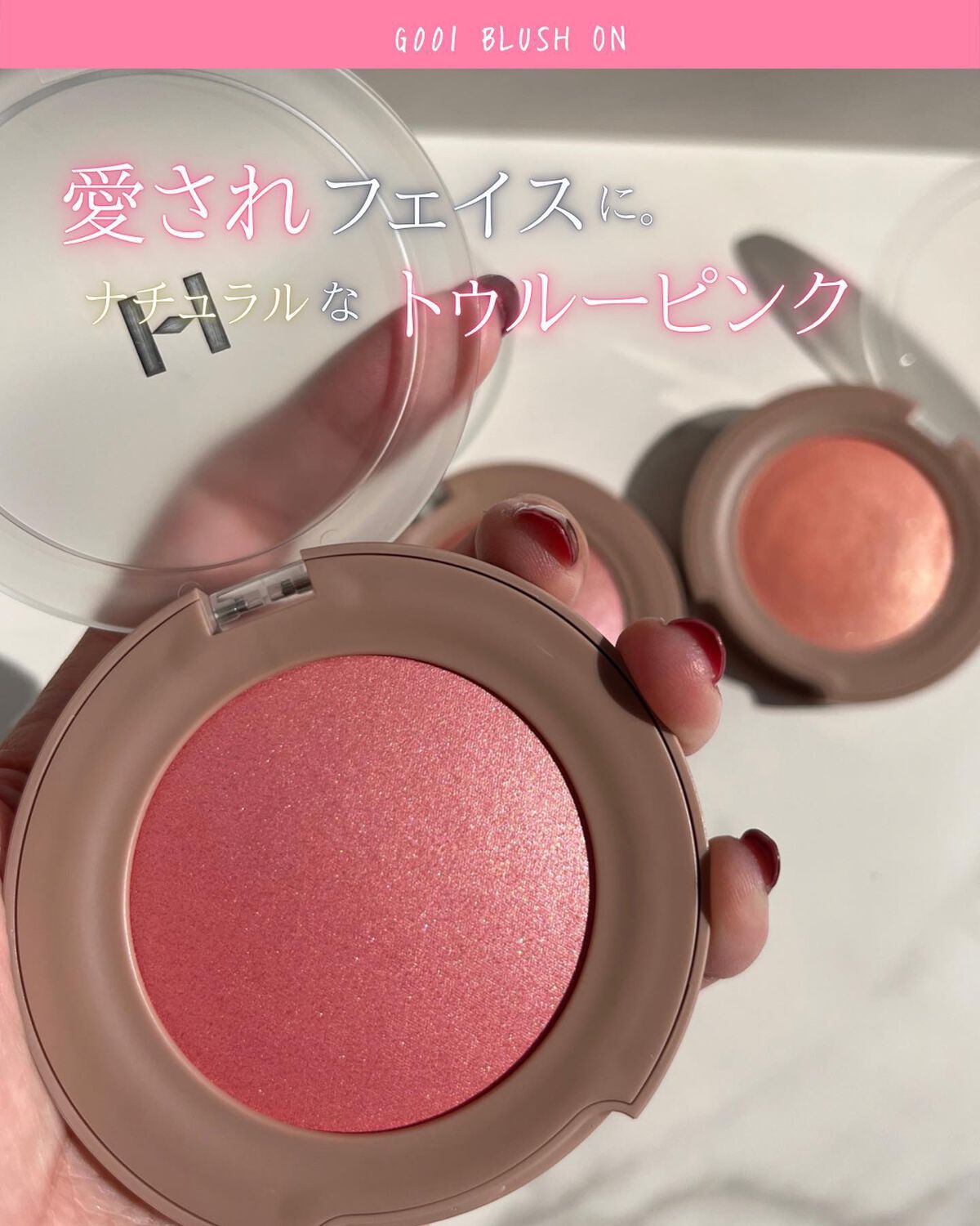 トゥルーディメンショングロウチーク/hince/パウダーチークを使ったクチコミ（2枚目）