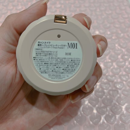 薬用シークレットビューティーパウダー/キャンメイク/フェイスパウダーを使ったクチコミ(4枚目)