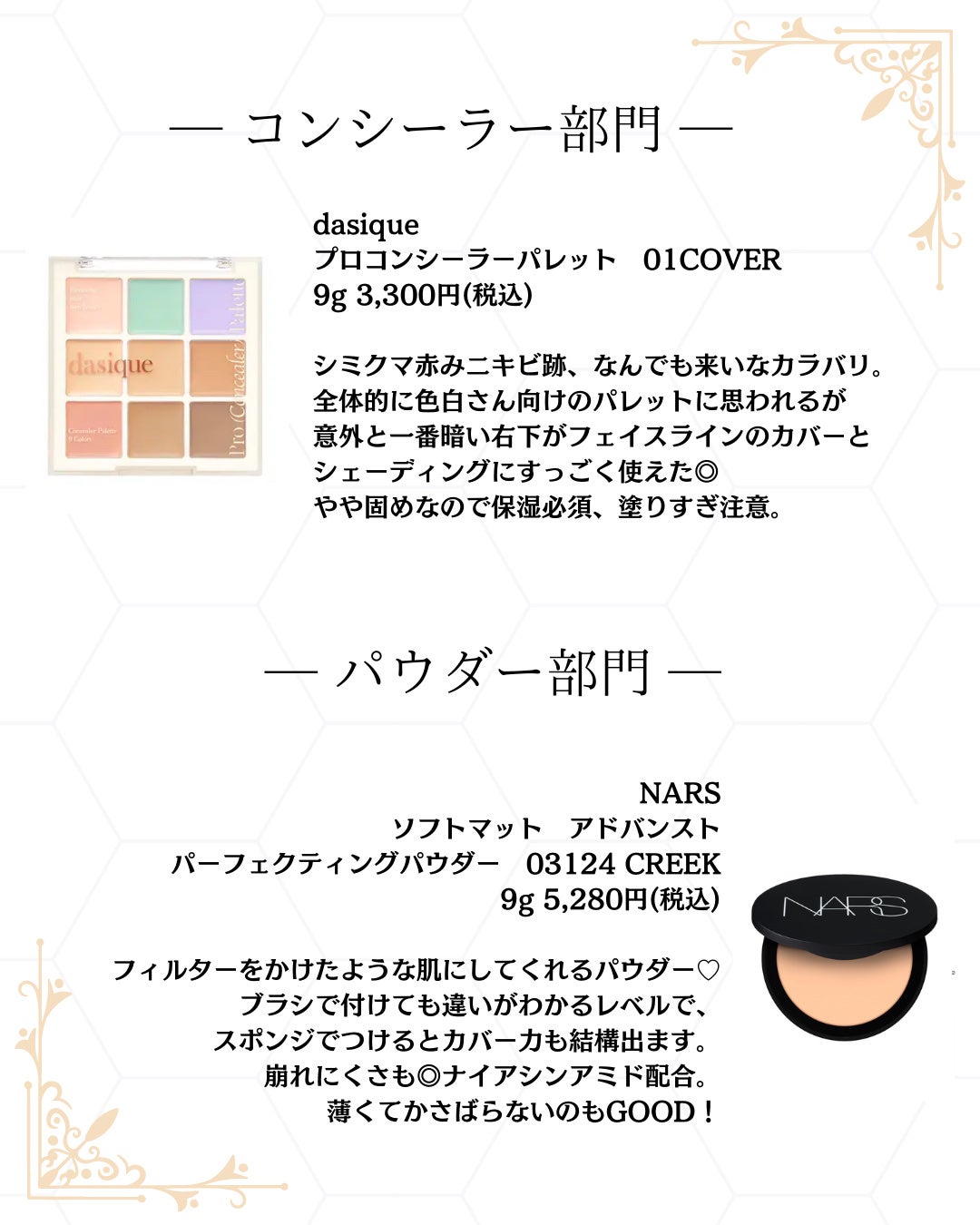 フジコdekoシャドウ/Fujiko/シェーディングを使ったクチコミ(4枚目)