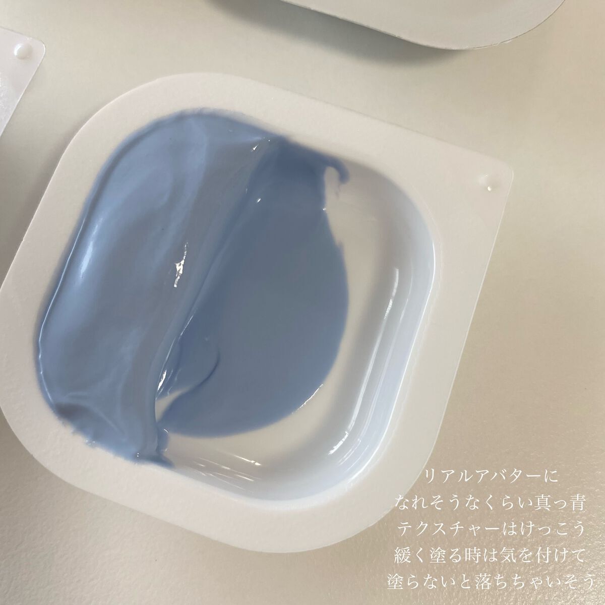 スーパーヒアルロン カプセルマスク/VT/洗い流すパック・マスクを使ったクチコミ（3枚目）