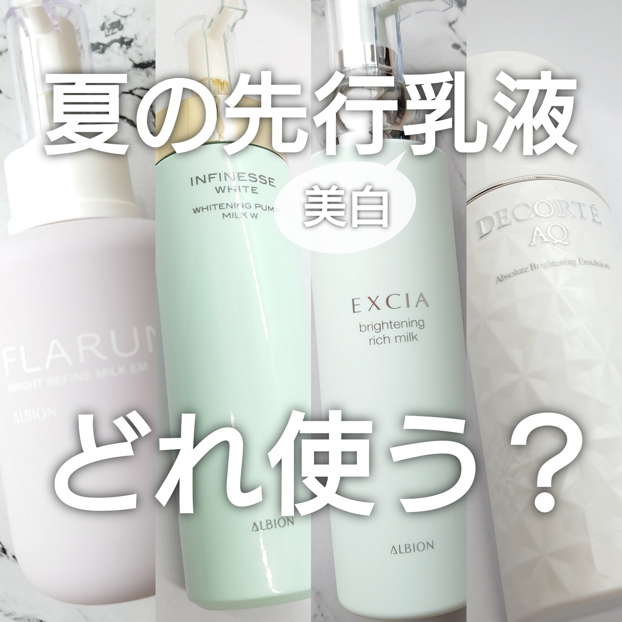 限定スキンケアキット】エクシア ブライトニング セレクション