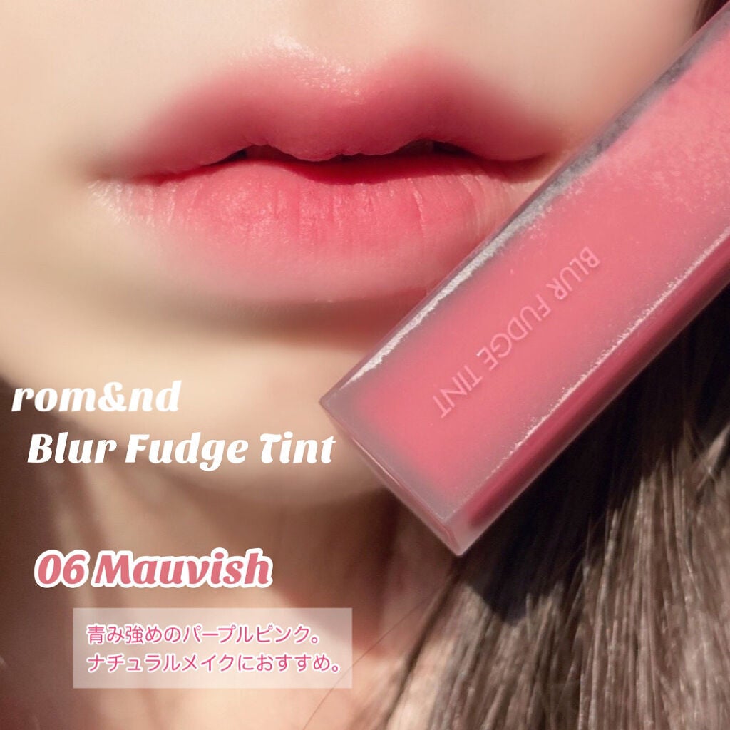 rom&nd ブラーファッジティント/rom&nd/リップティントを使ったクチコミ(4枚目)