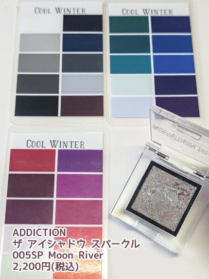 ヴィセ アヴァン シングルアイカラー/Visée/単色アイシャドウを使ったクチコミ(8枚目)