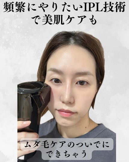 ミライ エア/MYTREX/家庭用脱毛器を使ったクチコミ(7枚目)