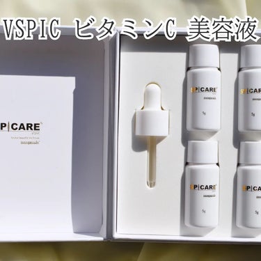 VSPIC ビタミンC 美容液
5g×4本入り　（約１ヶ月分）　
¥13,200（税込）
韓国製

ーーーーーーーーーーーー

肌なじみがよく優秀なビタミンC※1を配合し、
高い保湿力でくすみの原因にア