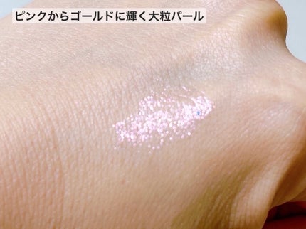 ジルスチュアート アイダイヤモンド グリマー/JILL STUART/グリッターを使ったクチコミ(4枚目)