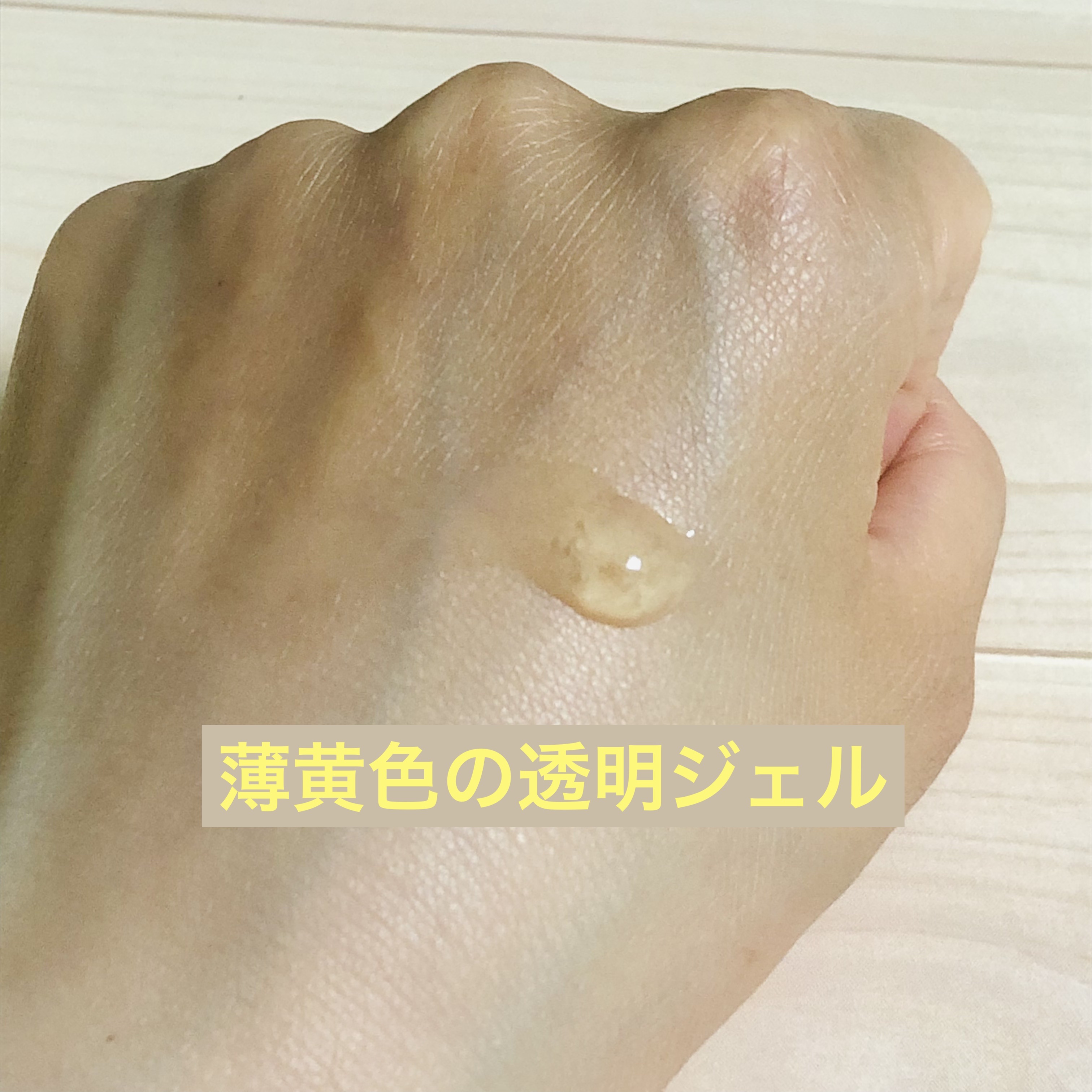 グリーンタンジェリン ビタC ダークスポットケアセラム/goodal/美容液を使ったクチコミ（3枚目）