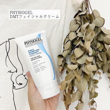 DMT インテンシブフェイシャルクリーム/PHYSIOGEL/フェイスクリームを使ったクチコミ（1枚目）