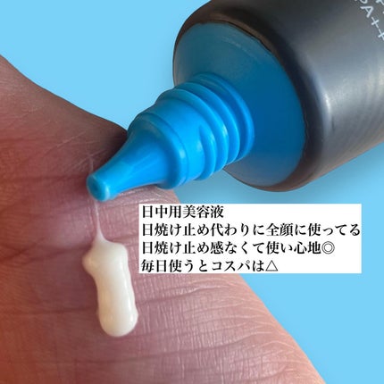 ソフィーナ iP スキンケアUV 01乾燥しがちな肌環境 SPF50+ PA++++/SOFINA iP/日焼け止めクリームを使ったクチコミ(2枚目)