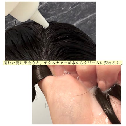 フォルテ アンプル トリートメント/treecell/洗い流すヘアトリートメントを使ったクチコミ(4枚目)