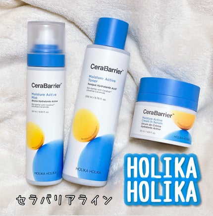 セラバリア モイスチャーアクティブ クリームインセラム/HOLIKA HOLIKA/フェイスクリームを使ったクチコミ(1枚目)