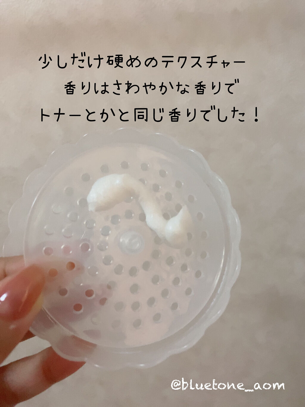 を使ったクチコミ（2枚目）