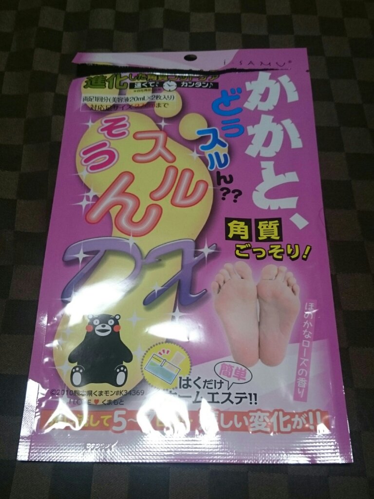 かかと どうスルん？？そうスルんDX/Stay Free/レッグ・フットケアを使ったクチコミ（1枚目）