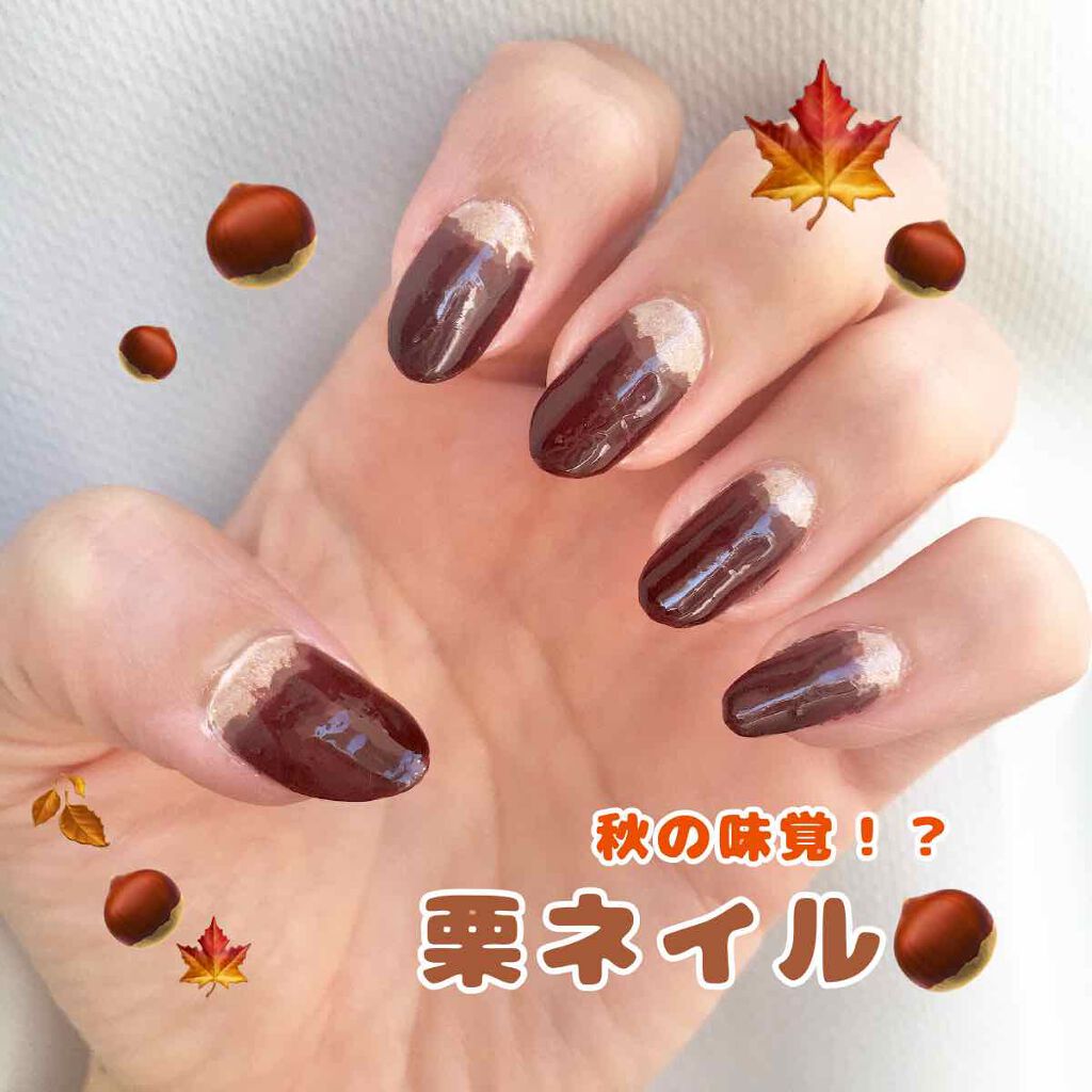 カラフルネイルズ/キャンメイク/マニキュアを使ったクチコミ(1枚目)