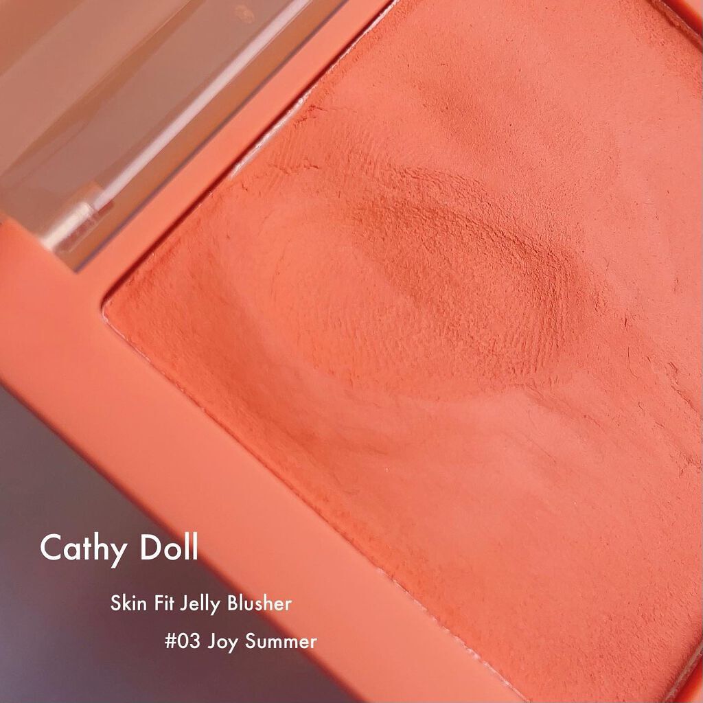 スキンフィットジェリーブラッシャー /CathyDoll/ジェル・クリームチークを使ったクチコミ(6枚目)